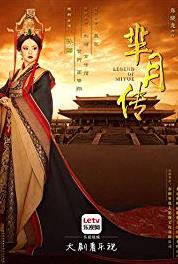 Mi yue zhuan Episode #1.75 (2015– ) Online