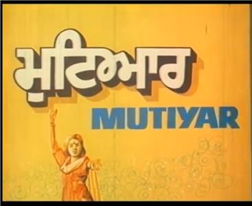 Mutiyar (1979) Online