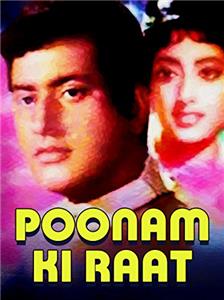 Poonam Ki Raat (1965) Online