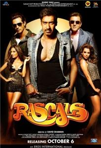 Rascals (2011) Online