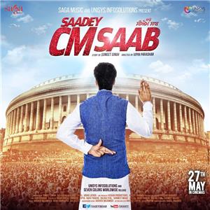 Saadey CM Saab (2016) Online