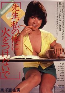 Sensei, watashi no karada ni hi o tsukenaide (1984) Online