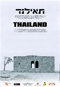 Thailand (2010) Online