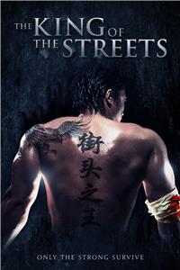 The King of the Streets (2012) Online