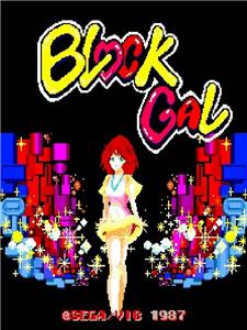 Block Gal (1987) Online