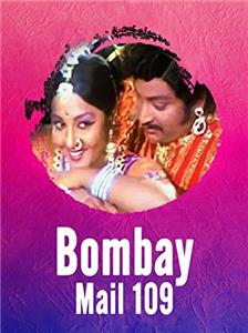 Bombay Mail 109 (1980) Online