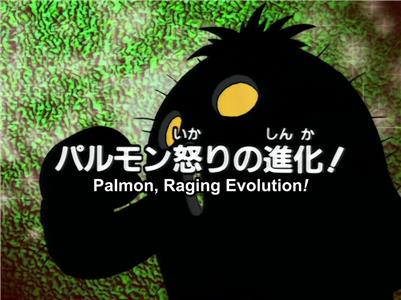 Dejimon Adobenchâ Parumon ikari no shinka (1999–2000) Online
