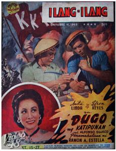 Dugo ng katipunan (1949) Online
