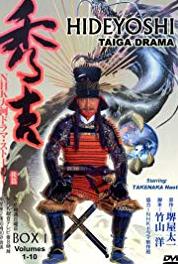 Hideyoshi Episode #1.1 (1996– ) Online