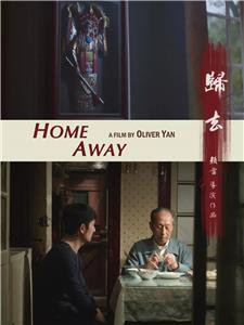 Home Away (2017) Online