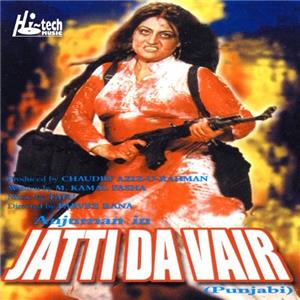 Jatt Da Wair (1981) Online