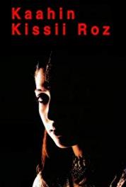 Kaahin Kissii Roz Episode #1.708 (2001–2004) Online