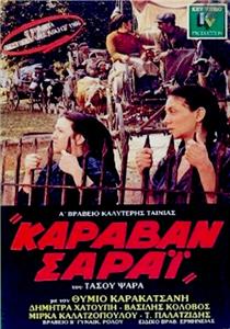 Karavan Sarai (1986) Online