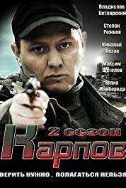 Karpov 2 Vorovskaya spravedlivost (2013) Online