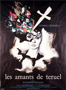 Les amants de Teruel (1962) Online