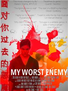 My Worst Enemy (2016) Online