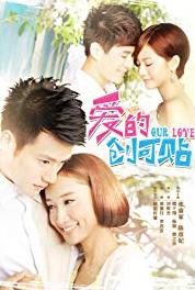 Our Love Episode #1.11 (2013) Online