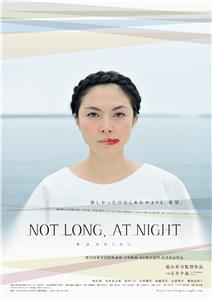 Our Night Is Not Long (2012) Online