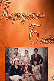 Porodicno blago Episode #1.9 (1998–2005) Online