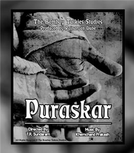 Puraskar (1948) Online