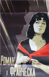 Roman i Francheska (1961) Online
