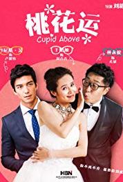 Tao Hua Yun Episode #1.14 (2015– ) Online