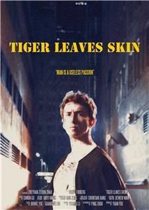 Tiger leaves skin (2018) Online