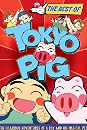 Tokyo Pig Aliens (1997– ) Online