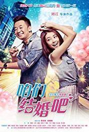 Zan Men Jie Hun Ba Episode #1.15 (2013– ) Online