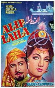 Alf Laila (1968) Online