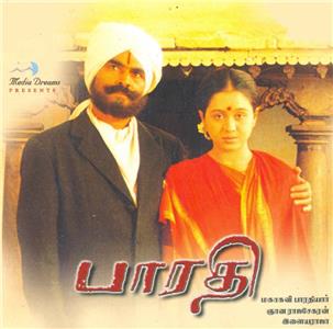 Bharathi (2000) Online