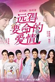 Far Away Love Episode #1.22 (2016) Online