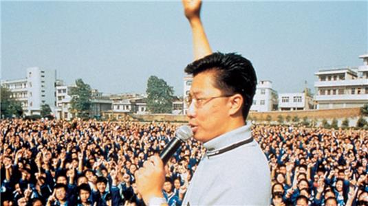 Fengkuang yingyu (1999) Online