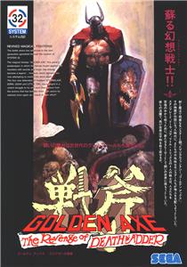 Golden Axe: The Revenge of Death Adder (1992) Online