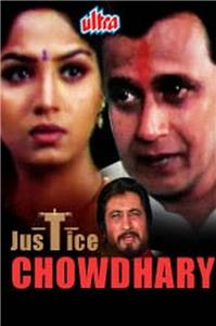 Justice Chowdhary (2000) Online