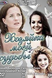 Khozyayka moey sudby Episode #1.59 (2012– ) Online