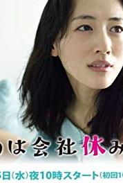 Kyô wa Kaisha Yasumimasu Episode #1.10 (2014– ) Online