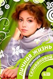 Lichnaya zhizn doktora Silivanovoy Episode #1.6 (2007– ) Online