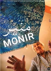 Monir (2017) Online