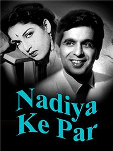 Nadiya Ke Paar (1948) Online