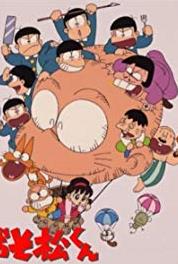 Osomatsu-kun Hei no naka demo korinai Iyami (1988–1989) Online