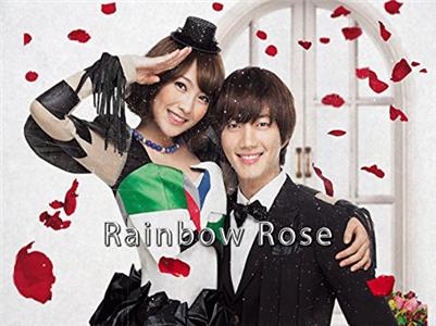 Rainbow Rose  Online