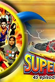 Super Inggo Episode #1.1 (2006– ) Online
