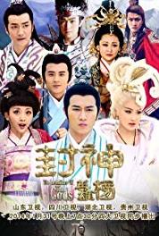 The Investiture of the Gods Episode #1.55 (2014) Online