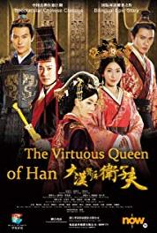 The Virtuous Queen of Han Episode #1.15 (2014) Online