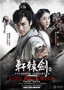 Xuan Yuan Sword - Rift of the Sky  Online