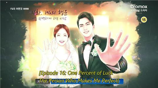 1%ui Eoddungut One Percent of Luck - The Person Who Makes Me Perfect (2016) Online