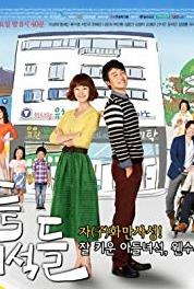 Adeul Nyeoseokdeul Episode #1.9 (2012–2013) Online