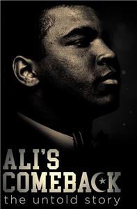 Ali's Comeback (2017) Online