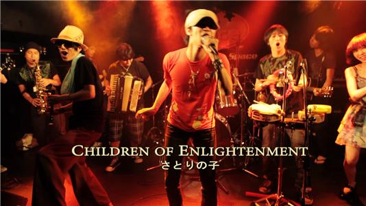 Children of Enlightenment (2012) Online